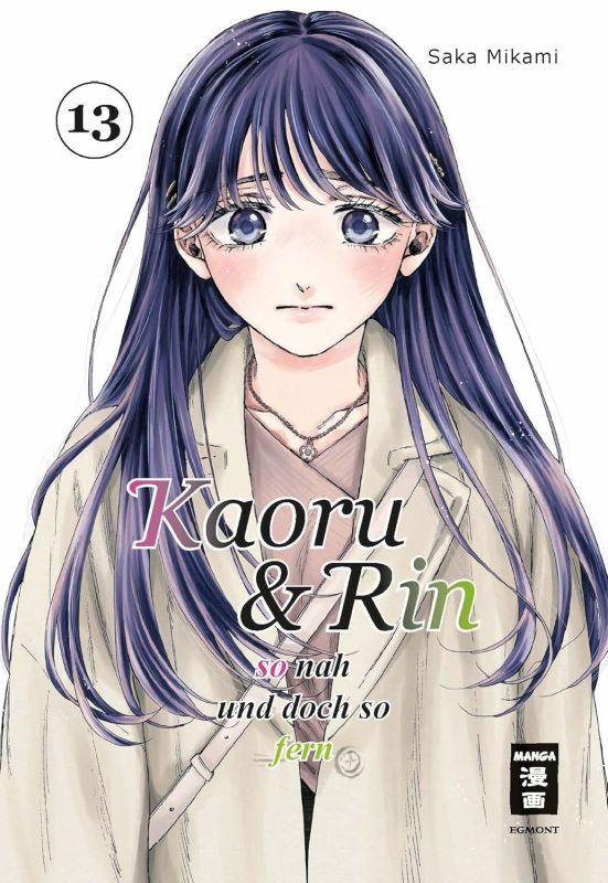 Kaoru und Rin 13 - So nah und doch so fern